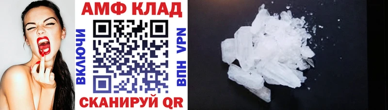 Amphetamine 98% Белая Калитва