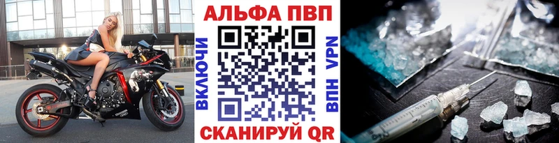 ссылка на мегу ССЫЛКА  Белая Калитва  A PVP Соль  где можно купить наркотик 
