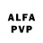 Alfa_PVP Соль Maker Ajay