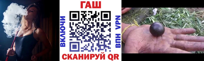 ГАШИШ hashish  цены наркотик  Белая Калитва 