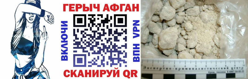 Героин белый  где можно купить   Белая Калитва 
