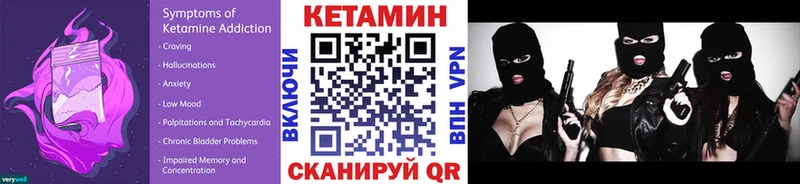 kraken ССЫЛКА  Белая Калитва  Кетамин ketamine 