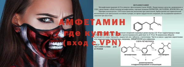 spice Баксан