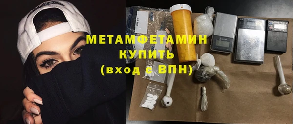 гашиш Нижний Тагил