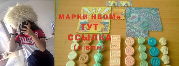 spice Баксан