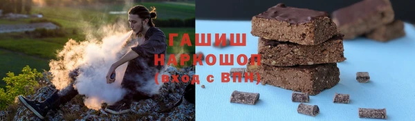гидропоника Балахна