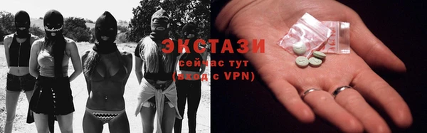 гидропоника Балахна