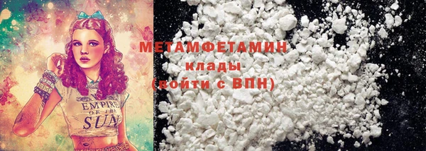 spice Баксан