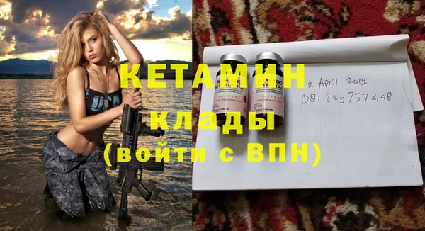 spice Баксан