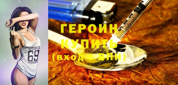гидропоника Балахна