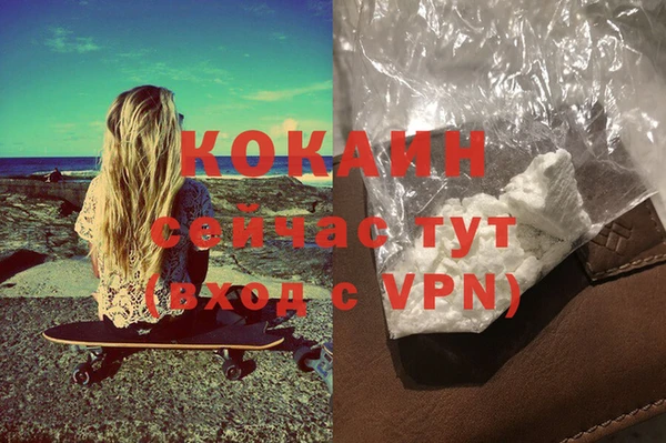 spice Баксан