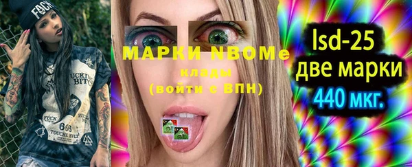 spice Баксан
