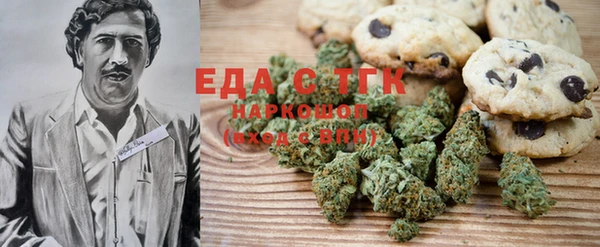 spice Баксан