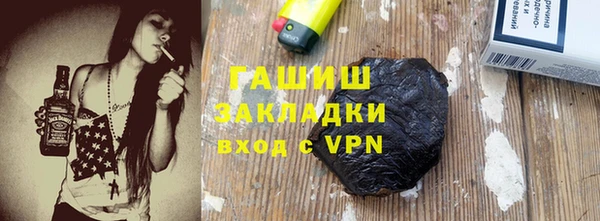 гидропоника Балахна