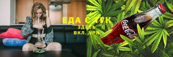 гидропоника Балахна