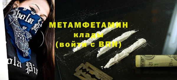 гидропоника Балахна