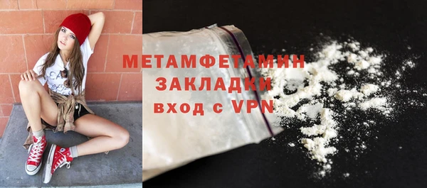 гидропоника Балахна