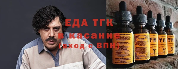 spice Баксан