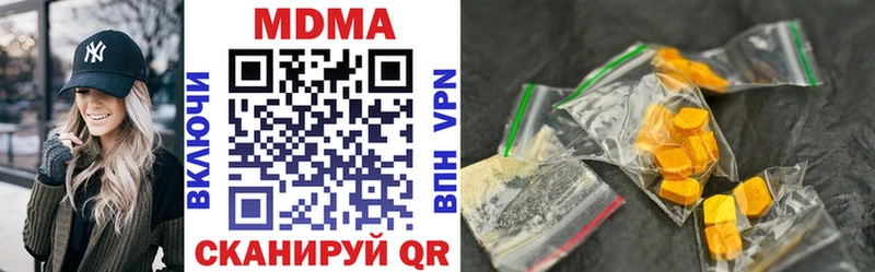 MDMA кристаллы  где продают   Белая Калитва 
