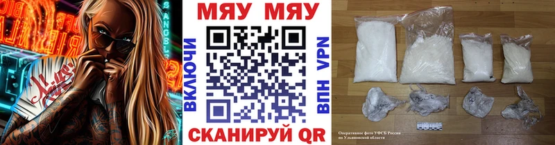 OMG как войти  Белая Калитва  Меф 4 MMC 