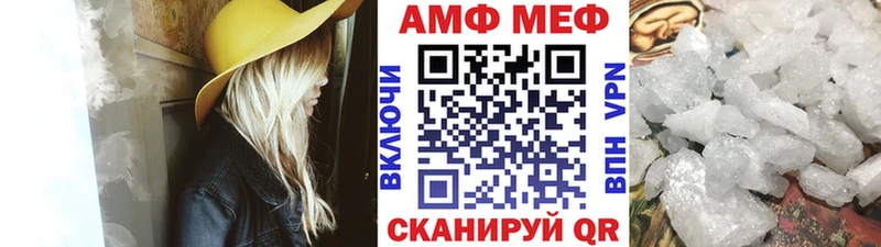 Первитин витя  даркнет сайт  Белая Калитва 