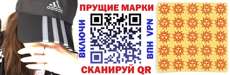 сколько стоит  Белая Калитва  Марки NBOMe 1,5мг 