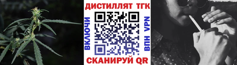 где можно купить   omg ONION  Дистиллят ТГК Wax  Белая Калитва 
